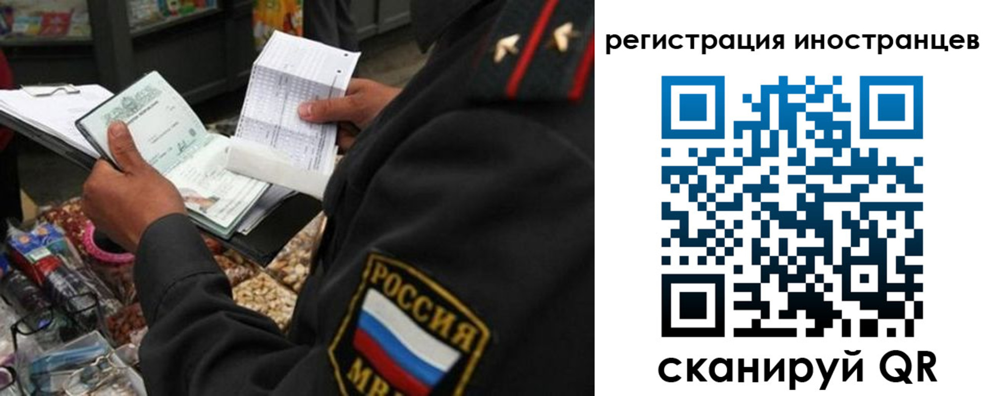 временная регистрация гарантия в Каменке